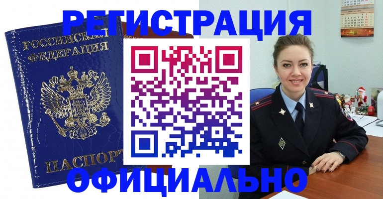 регистрация для дет. сада в Талдоме