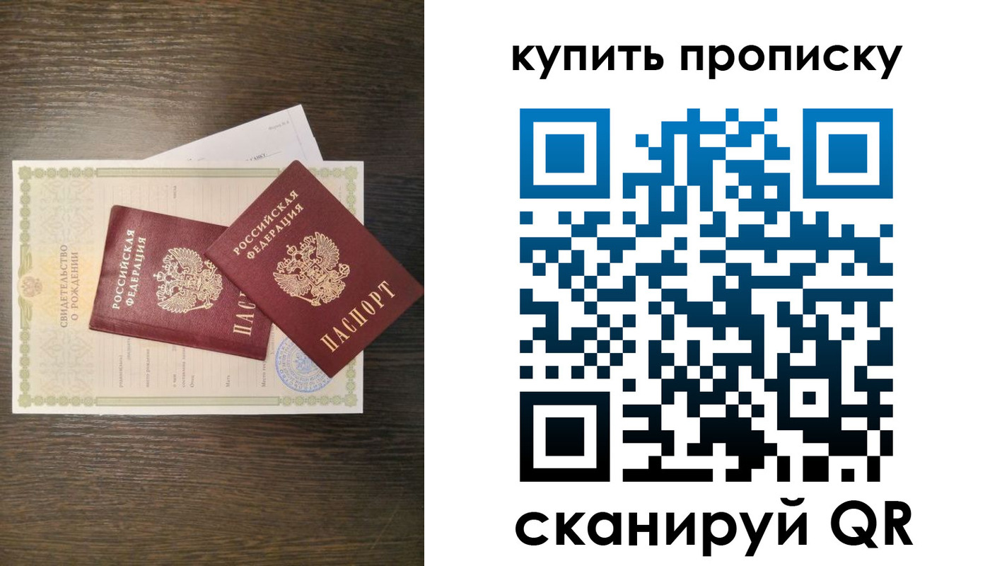 найти адрес прописки в Талдоме
