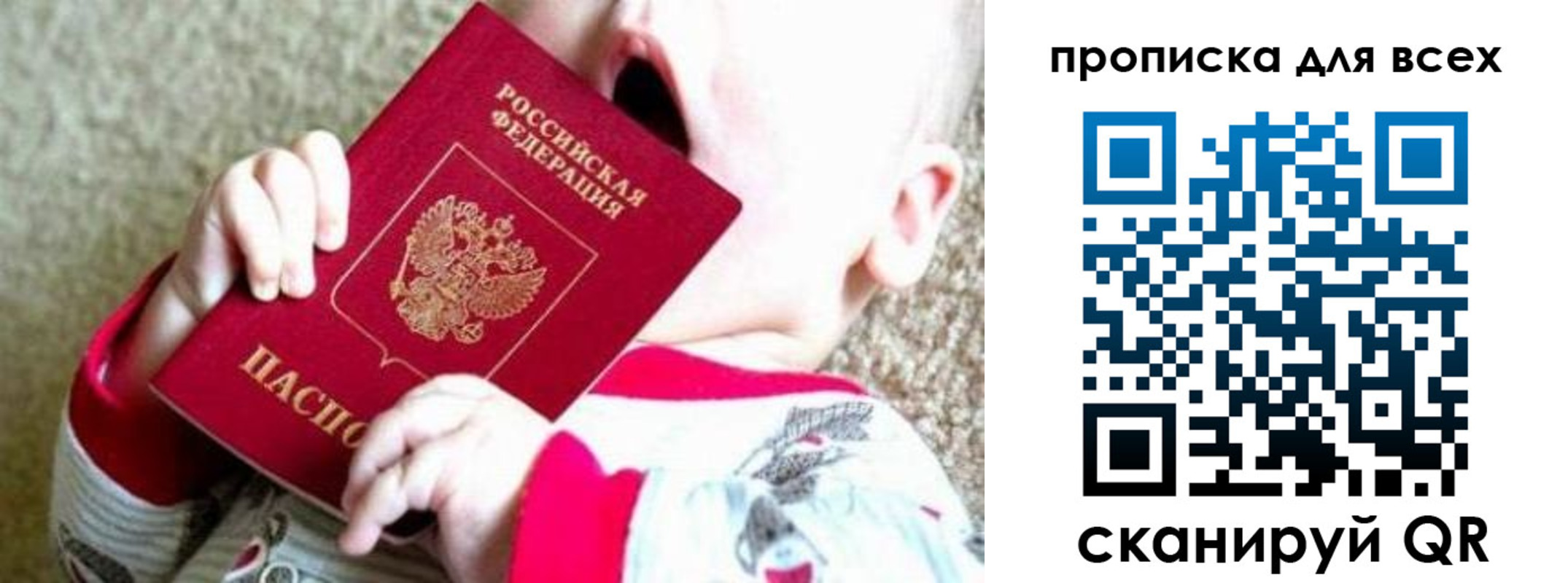 найти адрес прописки в Талдоме