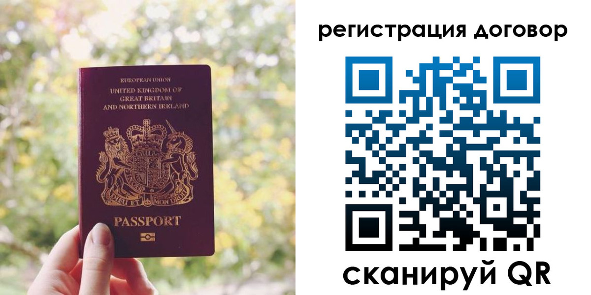 временная регистрация госуслуги в Талдоме