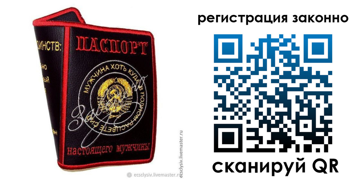 временная регистрация госуслуги в Талдоме