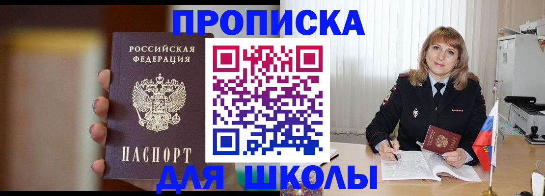 регистрация для дет. сада в Талдоме