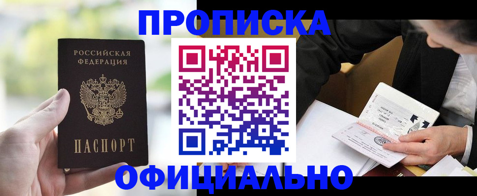 регистрация для дет. сада в Талдоме